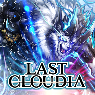 Last Cloudia  for Sale